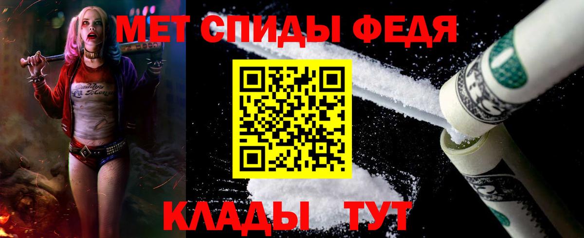 Amphetamine Premium Кудрово