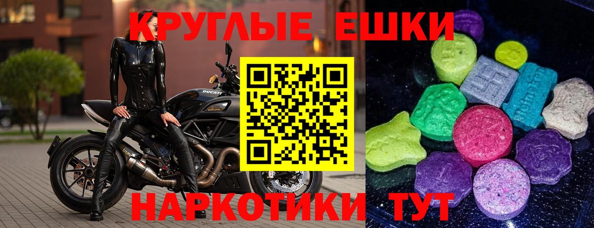 ЭКСТАЗИ VHQ Кудрово