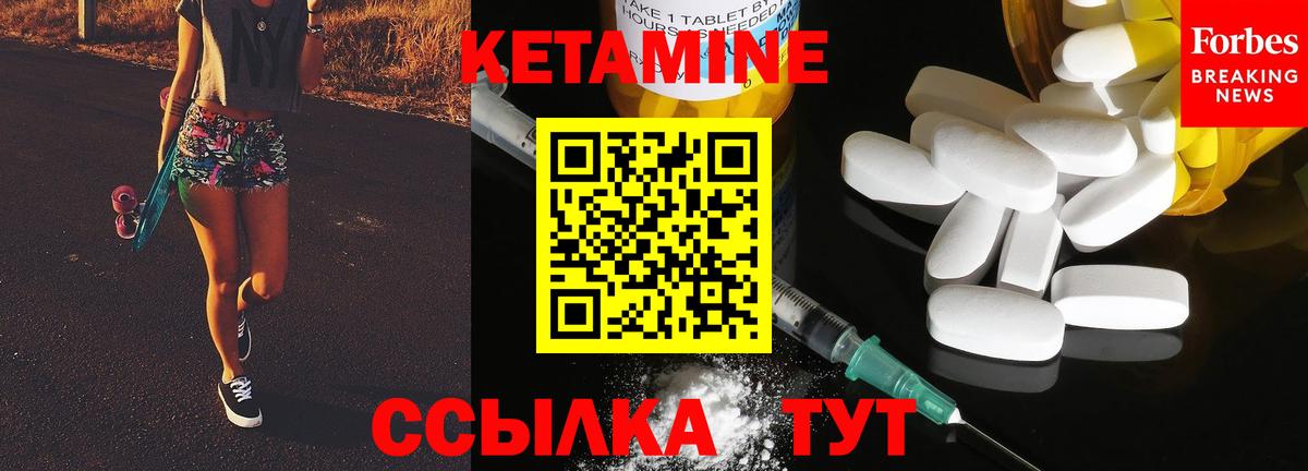 Кудрово  Кетамин VHQ  Вход с VPN 
