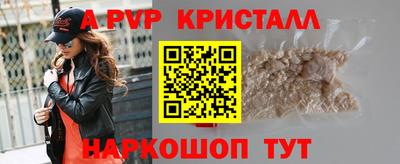 мефедрон Донской