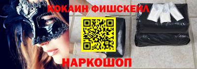 мефедрон Донской