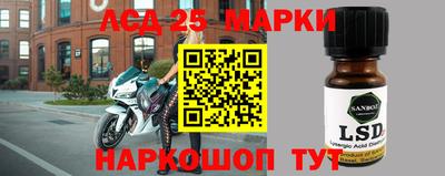 ГАЛЛЮЦИНОГЕННЫЕ ГРИБЫ Донецк