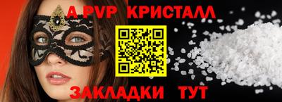 мефедрон Донской