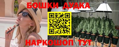 ГАЛЛЮЦИНОГЕННЫЕ ГРИБЫ Донецк