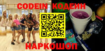 мефедрон Донской