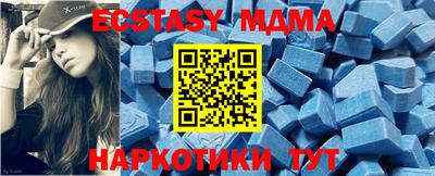 мефедрон Донской
