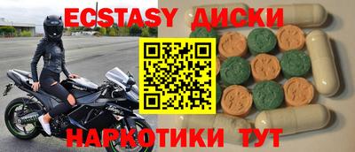 ГАЛЛЮЦИНОГЕННЫЕ ГРИБЫ Донецк