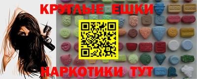 ГАЛЛЮЦИНОГЕННЫЕ ГРИБЫ Донецк