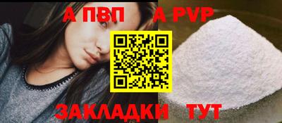 мефедрон Донской