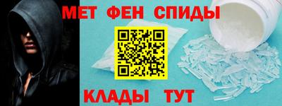 мефедрон Донской
