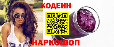 мефедрон Донской