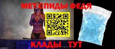 мефедрон Донской