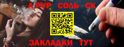 мефедрон Донской