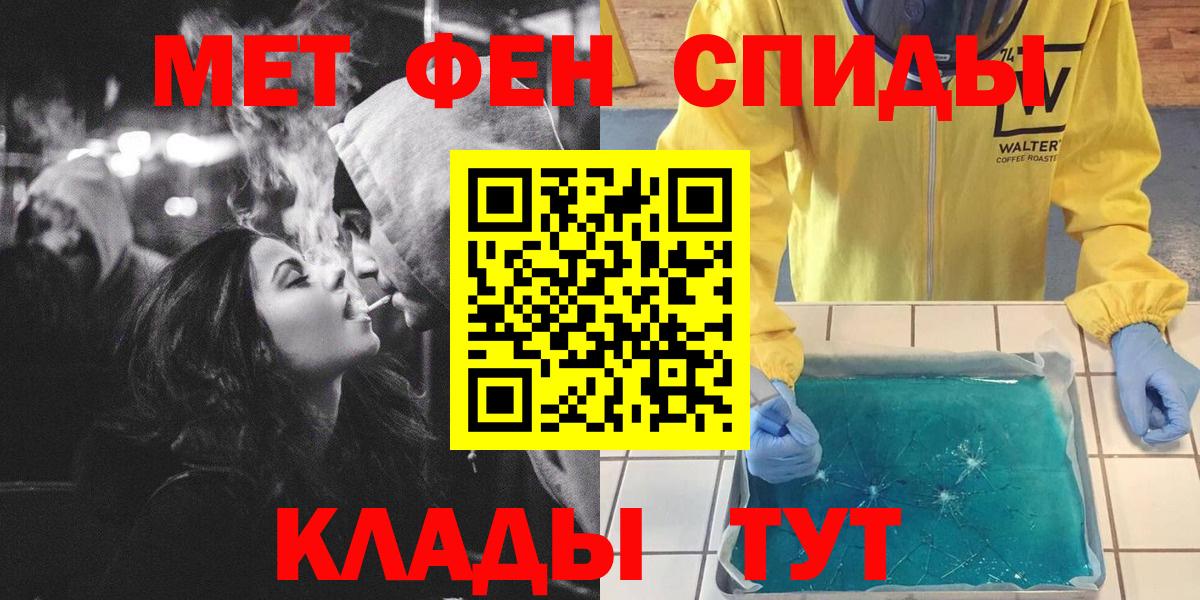 Первитин пудра  Вход с VPN  Первитин пудра  Кудрово 