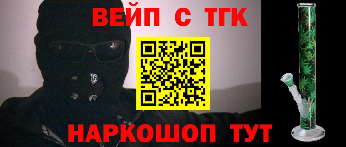 Кудрово  ТГК гашишное масло  Вход с VPN 
