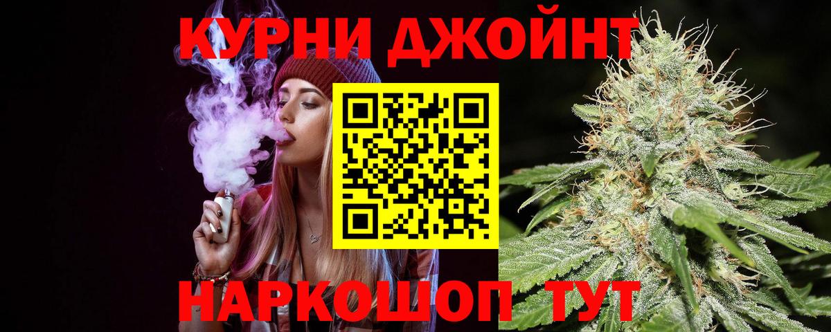 Каннабис Bruce Banner  Каннабис AK-47  Бошки марихуана Amnesia  Вход с VPN  Кудрово 